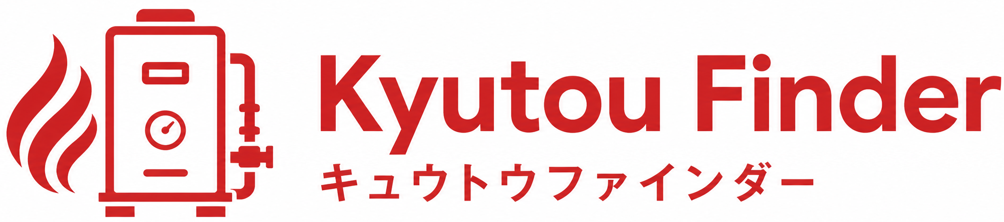 キュウトウファインダー